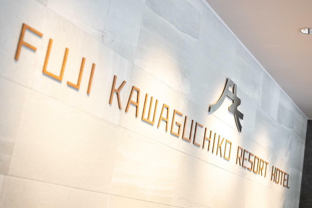 Fujikawaguchiko Resort Hotel Bagian luar foto